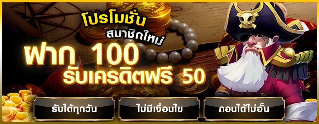 Siam855