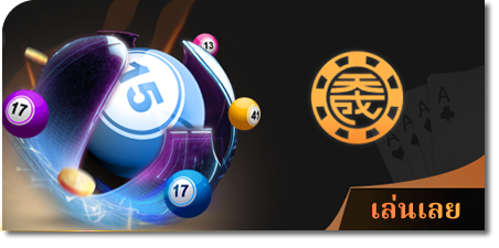 Siam855