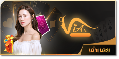 Siam855